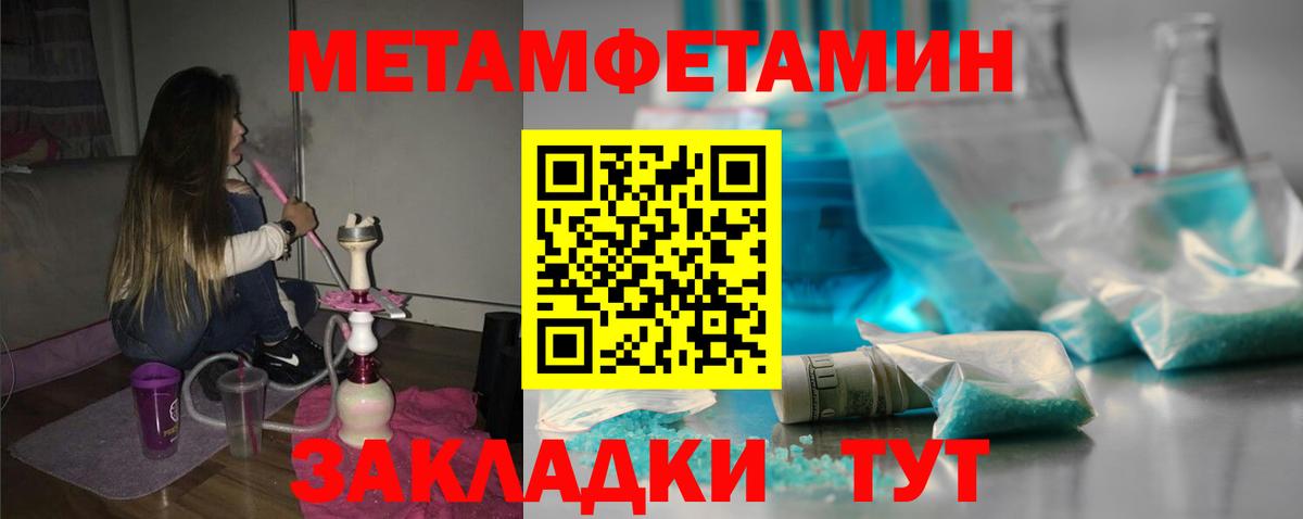 АМФ 97%  Вход с VPN  Amphetamine  Выкса 