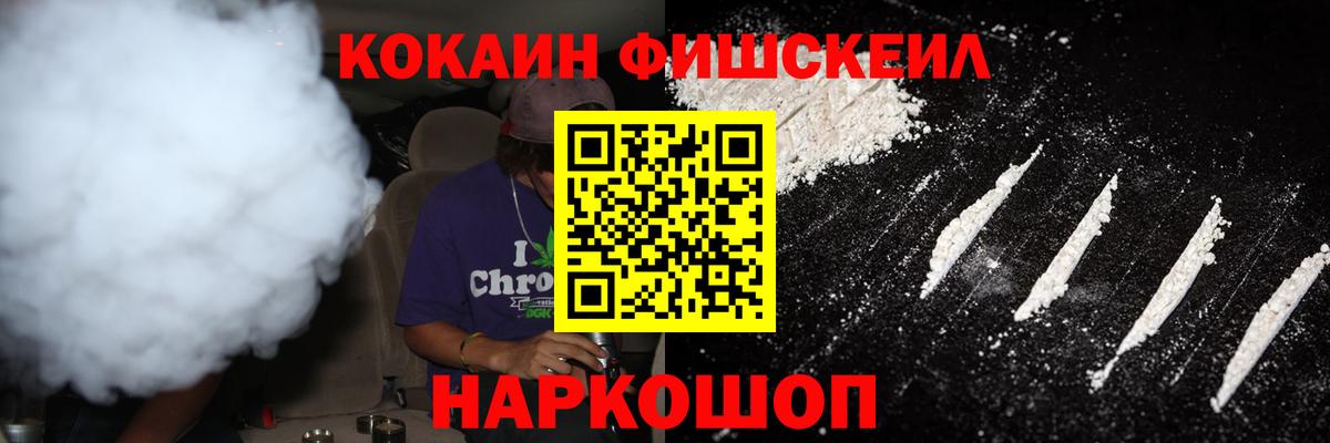 COCAIN Колумбийский Выкса