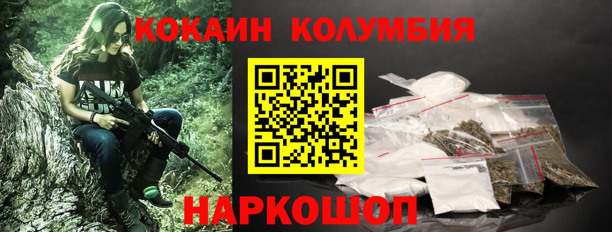 Выкса  Кокаин Fish Scale  Cocaine VHQ  КОКАИН  Вход с VPN 