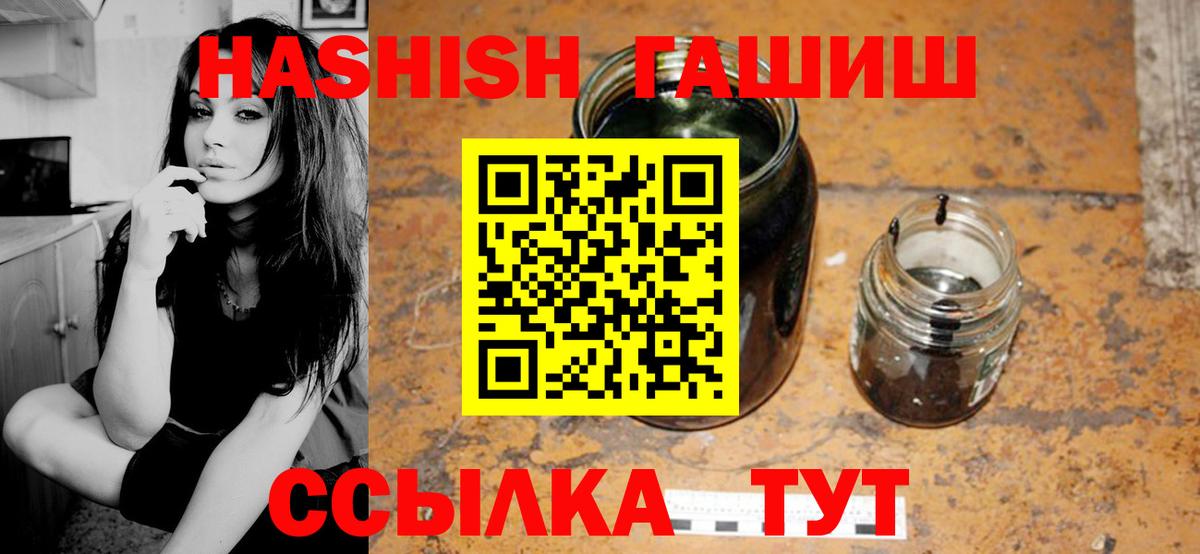Выкса  Гашиш Cannabis  ГАШИШ  Вход с VPN  Гашиш Изолятор 
