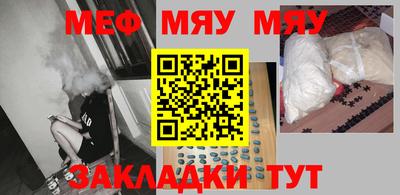 таблы Уссурийск