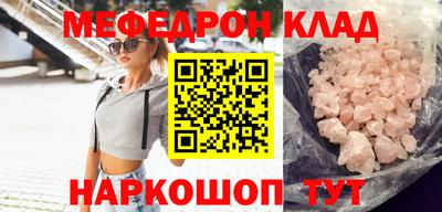 таблы Уссурийск