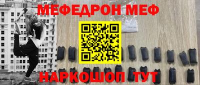 таблы Уссурийск