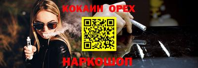 таблы Уссурийск