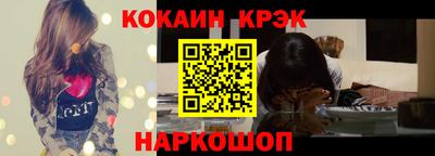 таблы Уссурийск
