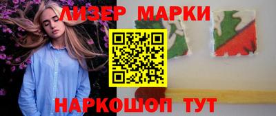 таблы Уссурийск