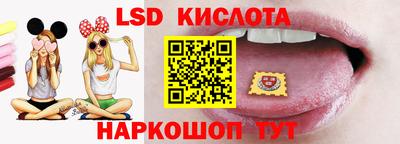 таблы Уссурийск