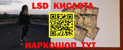 таблы Уссурийск