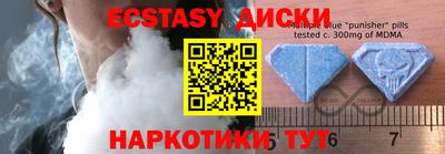 таблы Уссурийск