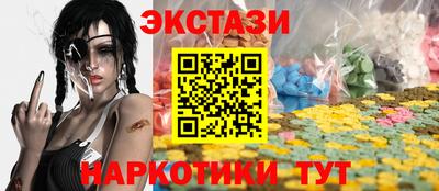 таблы Уссурийск