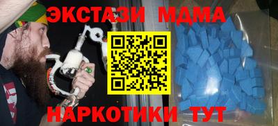 дмт Усть-Илимск