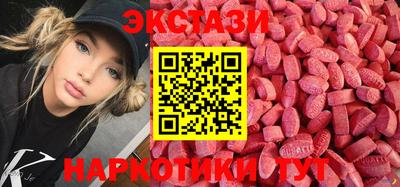 таблы Уссурийск