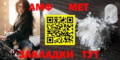 таблы Уссурийск
