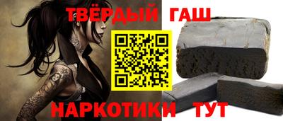 таблы Уссурийск