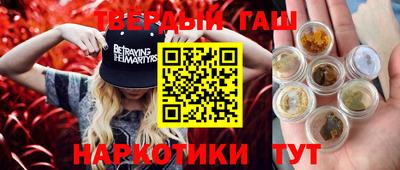 таблы Уссурийск