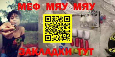 мдма Усть-Джегута