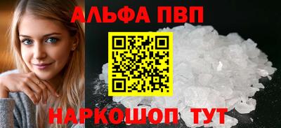 таблы Уссурийск