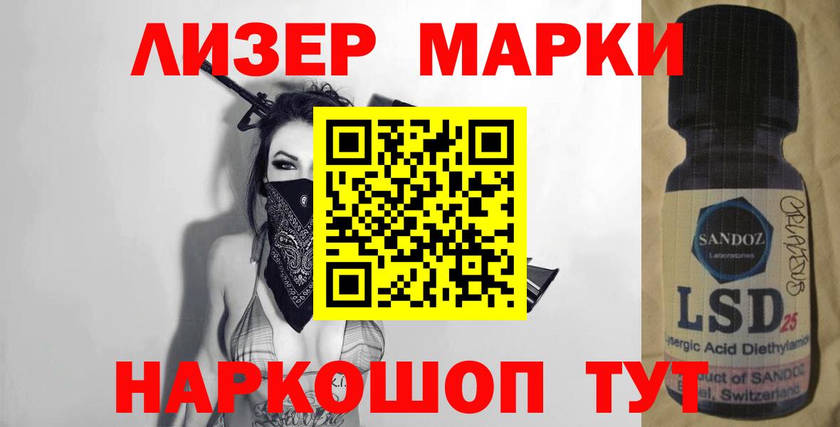 Выкса  ЛСД экстази  Вход с VPN  Лсд 25 экстази ecstasy 