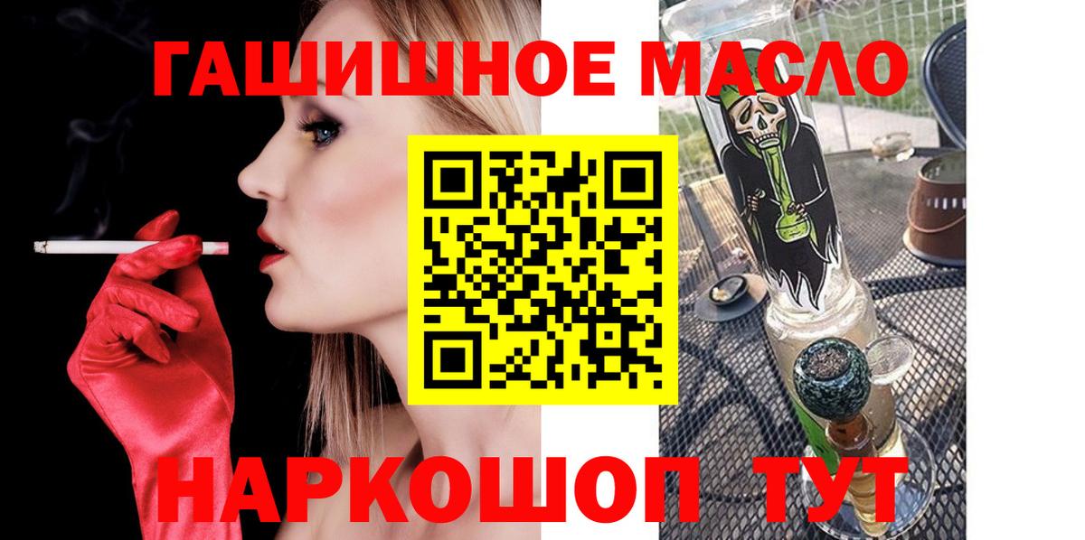 ТГК вейп Выкса